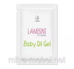 Гель-масло для деток Baby Oil Gel - LAMBINI LINE Lambre 2 ml