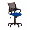 Поворотное  компьютерное кресло Нетворк