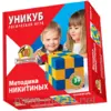 Логическая игра "Уникуб" 27 цветных кубиков Логическая игра "Уникуб" 27 цветных кубиков