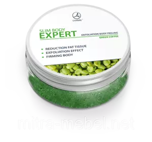 Slim Body Expert для моделирования фигуры Пилинг для тела с зеленым кофе Exfoliation body peeling 150 ml