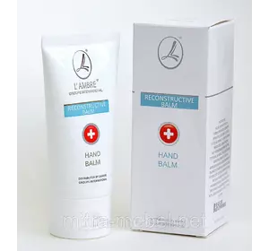 Бальзам для рук Hand Balm Lambre 50 ml Бальзам для рук Hand Balm Lambre 50 ml